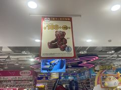 -TOYSRUS玩具反斗城(郑州熙地港店)
