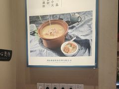 -饭橘汉江码头·乡野土菜馆(静安路店)
