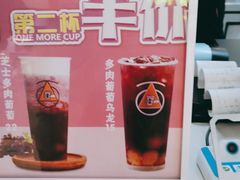 -CoCo都可(砂之船奥莱店)