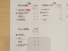 -果呀呀(吾悦广场店)
