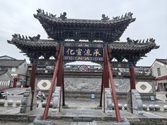 -南阳府衙
