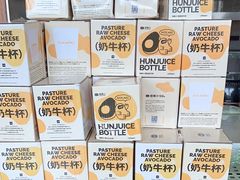 -混果汁(福田领展中心城店)