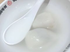 鲜肉汤团-朱新年·苏式汤团·面点(北寺塔店)