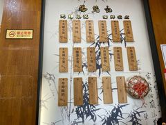 -锡笼记·无锡小笼(方塔店)
