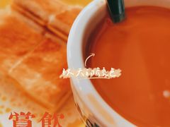 -赏饮·WILL TEA