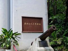 -广州近代史博物馆