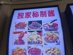 -佳佳麻辣烧菜馆