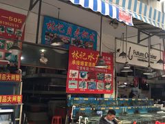 门面-江杨农产品批发市场