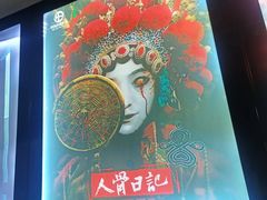 -荒岛实景沉浸密室(江汉路1店)