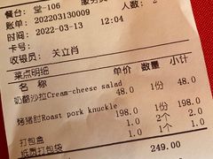 -申德勒加油站西餐厅(日坛路总店)