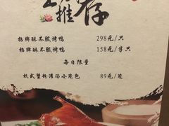 -江南·JIANGNAN(北京歌华开元大酒店)