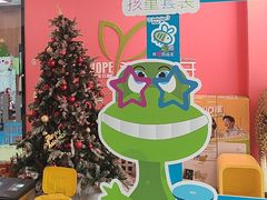 -希望齿科(河西店)