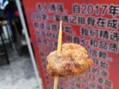 -傅强排骨(成都总店)