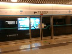 -新百广场(地铁站)