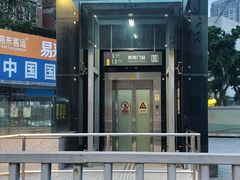 -新南门(地铁站)