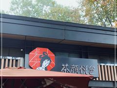 门面-茶颜悦色(岳麓山顶店)
