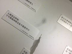 -成都失恋馆