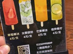 -掌上鲜(南顺城街店)