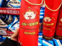 -世纪联华超市(外海店)