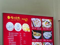 -缙云烧饼(一均店)