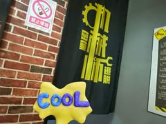 -机械师超级密室(大唐西市店)