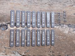 -山西王家大院