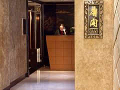 -唐阁(香港朗廷酒店)