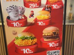 -麦当劳(龙湖北京大兴天街店)