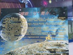 -西昌卫星发射中心