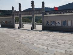 -句容茅山景区