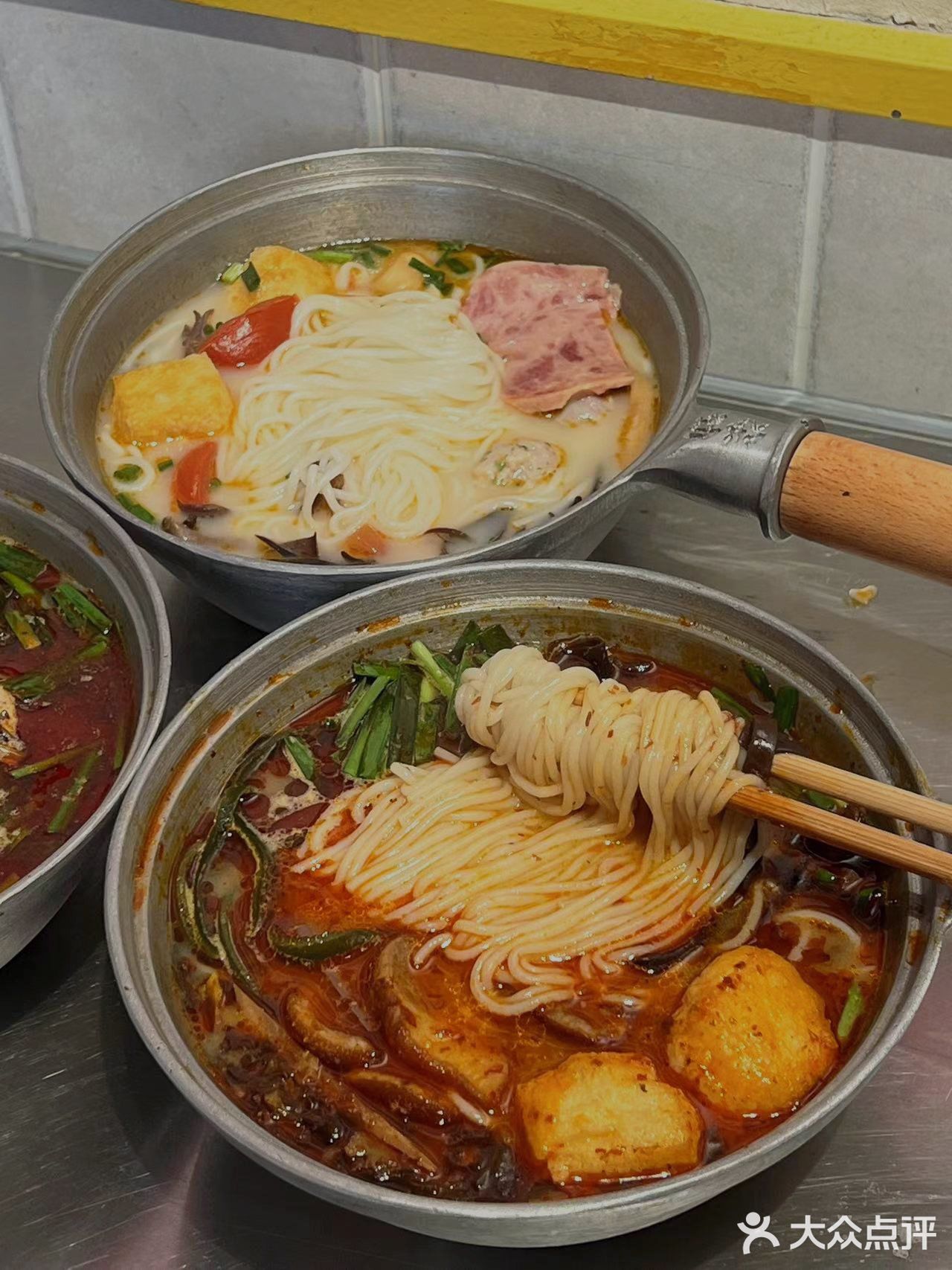 宝藏美食店，成都米粉天花板 