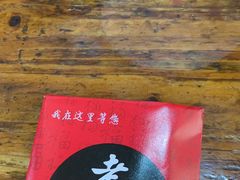 -老三样·美食研究中心(世贸路店)