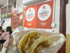 -小陈方酥锅盔(古城总店)