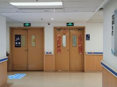 -上海市第四人民医院
