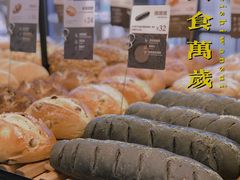 -原麦山丘(五棵松华熙店)