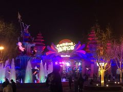 -华夏文旅西安度假区