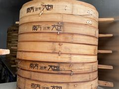 -南方迷宗大包(湖滨店)