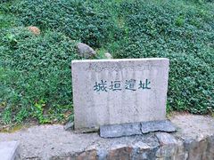 -虞山风景区