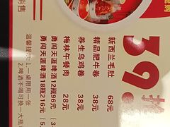 -大龙辣火锅·龙虾·烧烤(湖滨新天地店)