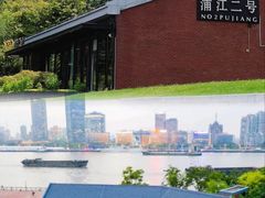 -浦江二号·独栋江景餐厅(滨江大道店)