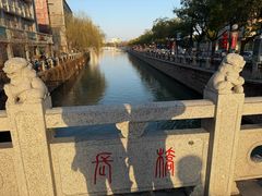 -南通濠河风景名胜区