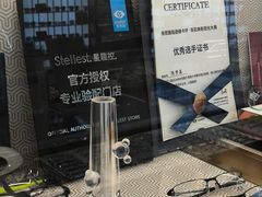-世纪大明眼镜·林德伯格·蔡司官方授权店(武昌旗舰店)