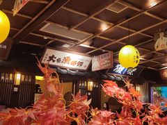 -牛家酒场(7mall店)