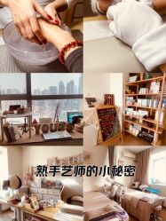 -Yours悦姿·美肌美甲