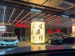 -同庆楼(天鹅湖万达店)