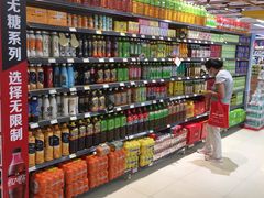 -永辉超市(鲁谷店)