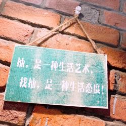 -董小姐的店