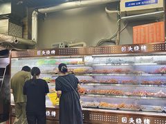 -回头烧烤(悦荟购物中心店)