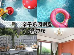 -美的鹭湖森林度假区