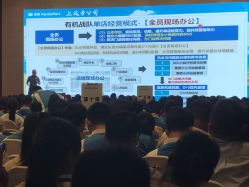 -光大会展中心国际大酒店-宴会厅